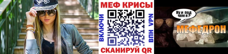 Мефедрон Арзамас