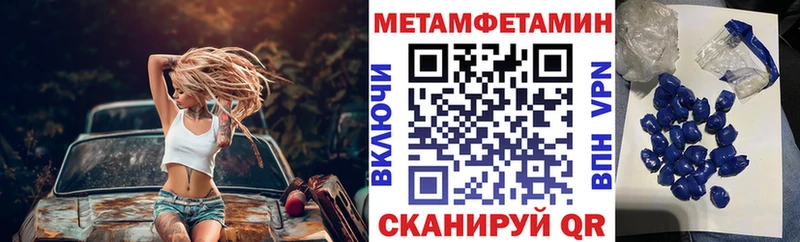 где найти наркотики  Арзамас  mega ссылка  Amphetamine 98% 