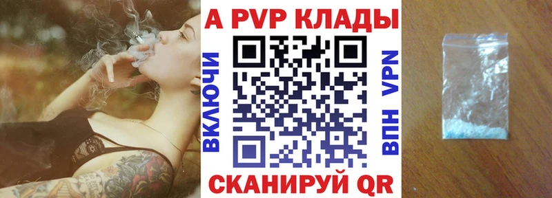 Альфа ПВП VHQ  гидра рабочий сайт  Арзамас 