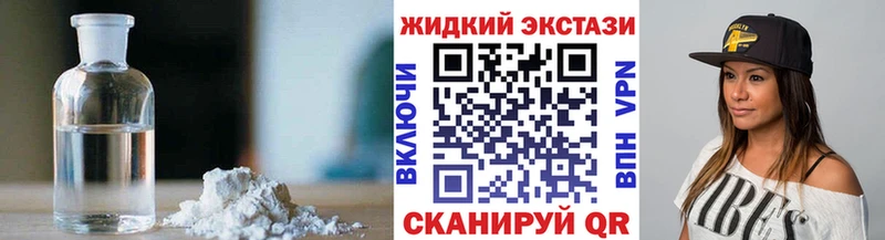 KRAKEN маркетплейс  Арзамас  Бутират вода 