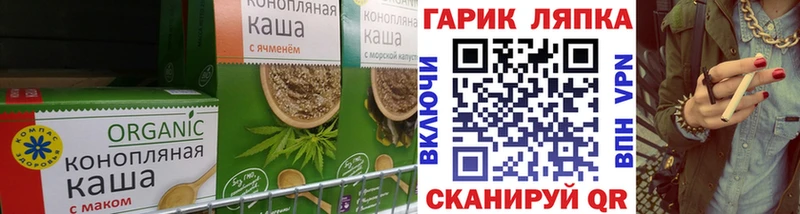 Печенье с ТГК марихуана  Арзамас 