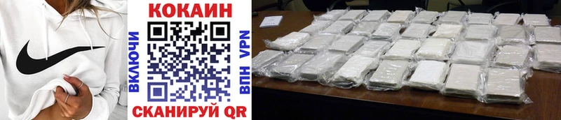 Cocaine 99%  дарнет шоп  Арзамас 