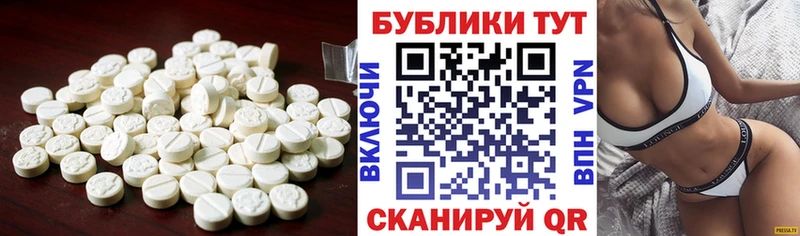 Экстази Дубай  Арзамас 