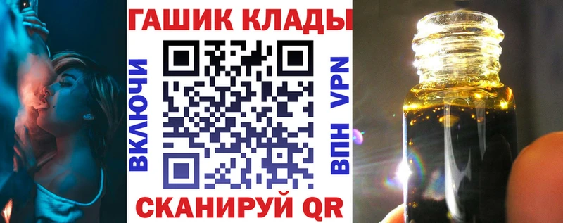 купить наркотики сайты  Арзамас  ГАШИШ Premium 