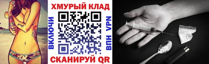 магазин  наркотиков  Арзамас  Героин VHQ 