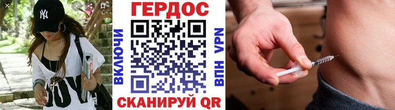 Героин Афган Арзамас