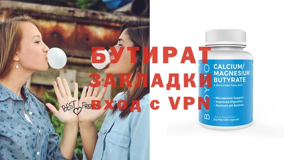 Альфа ПВП Алексин