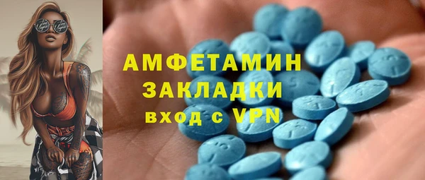 мескалин Алексеевка