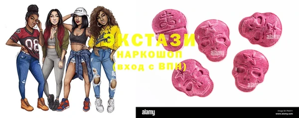 мескалин Алексеевка