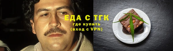 прущие грибы Алзамай