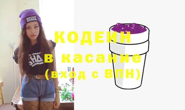 мескалин Алексеевка