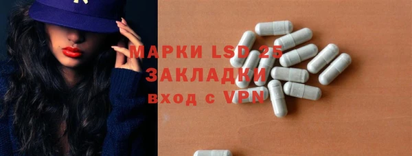 мескалин Алексеевка