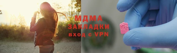мескалин Алексеевка