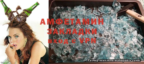 мескалин Алексеевка