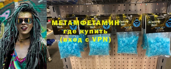 мескалин Алексеевка