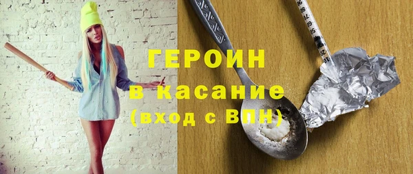 мескалин Алексеевка