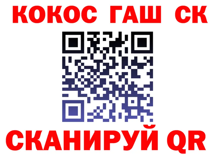 COCAIN 97% tor площадка hydra Арзамас