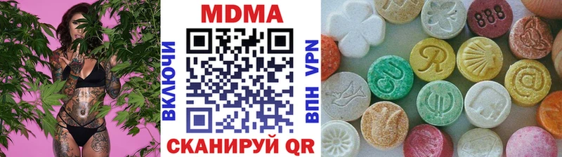 MDMA кристаллы  Арзамас 