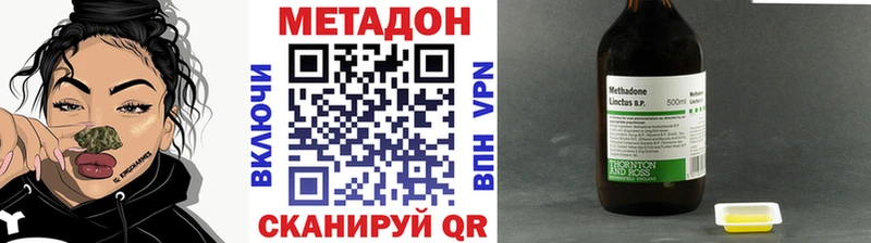 наркошоп  Арзамас  Метадон methadone 