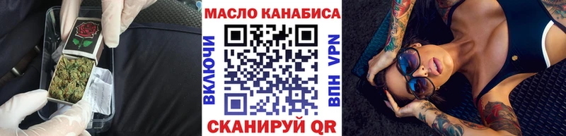 ТГК Wax  Арзамас 