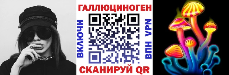 Псилоцибиновые грибы MAGIC MUSHROOMS  Арзамас 