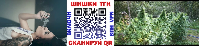 магазин наркотиков Арзамас Бошки Шишки семена